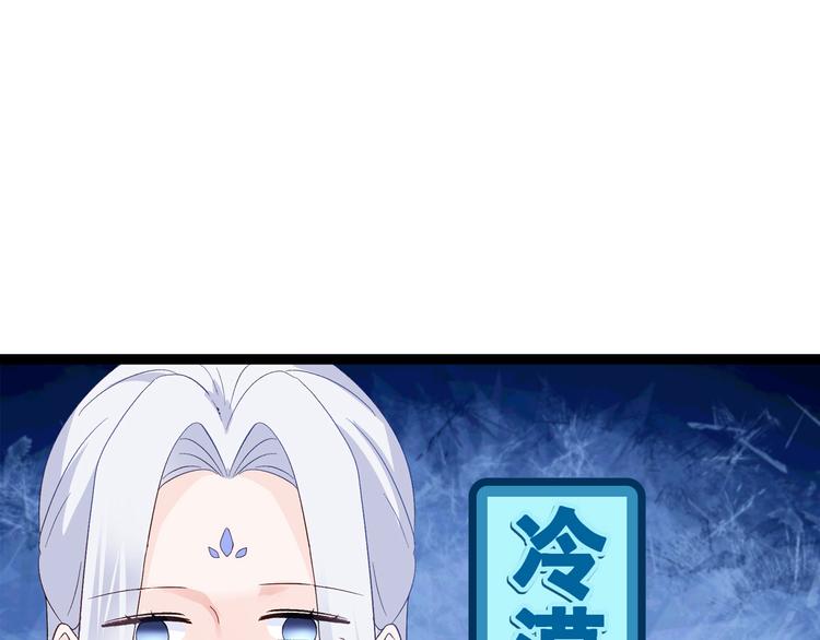 第9话：我可真是太聪明了！79