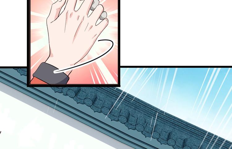 第4话：视察败家计划！85