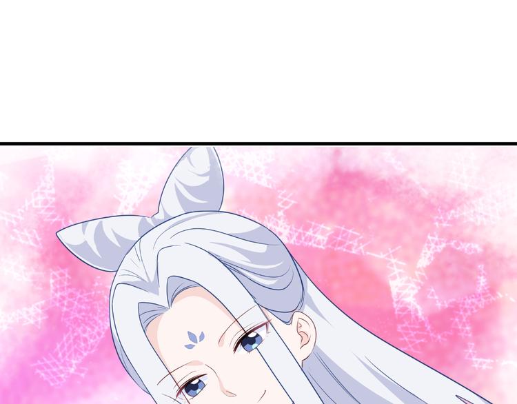 第14话：这就是女主？78