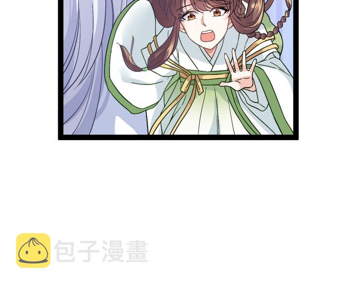 第1话：钱！花不完了怎么办？？79