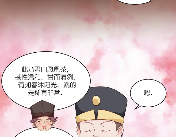 第29话：京城的少爷？101