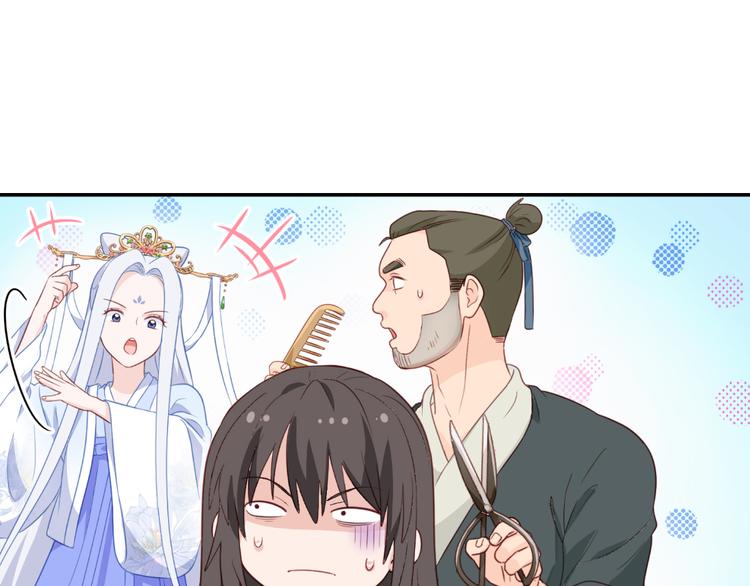 第20话：这才是真正的爱情啊~45