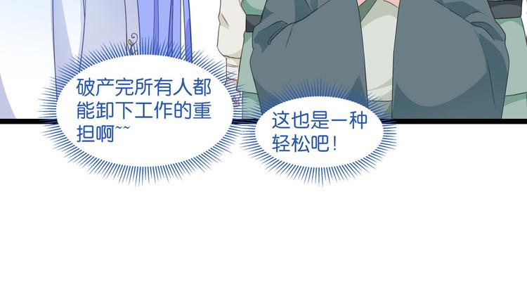 第10话：大王叫我来巡山~46