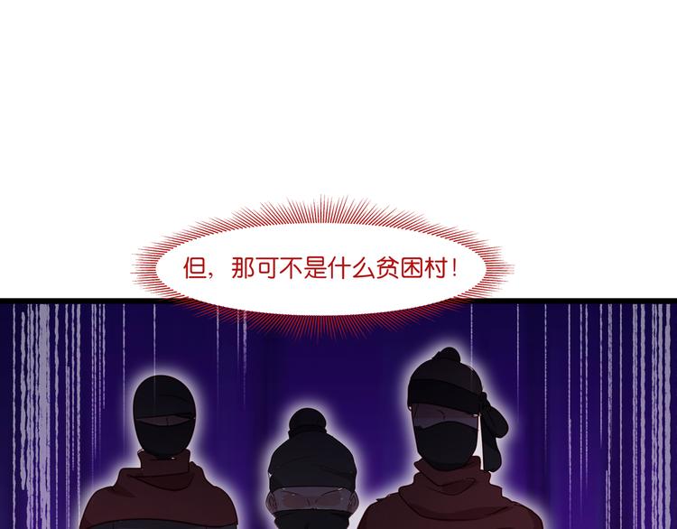 第16话：大小姐，会不会太快了104