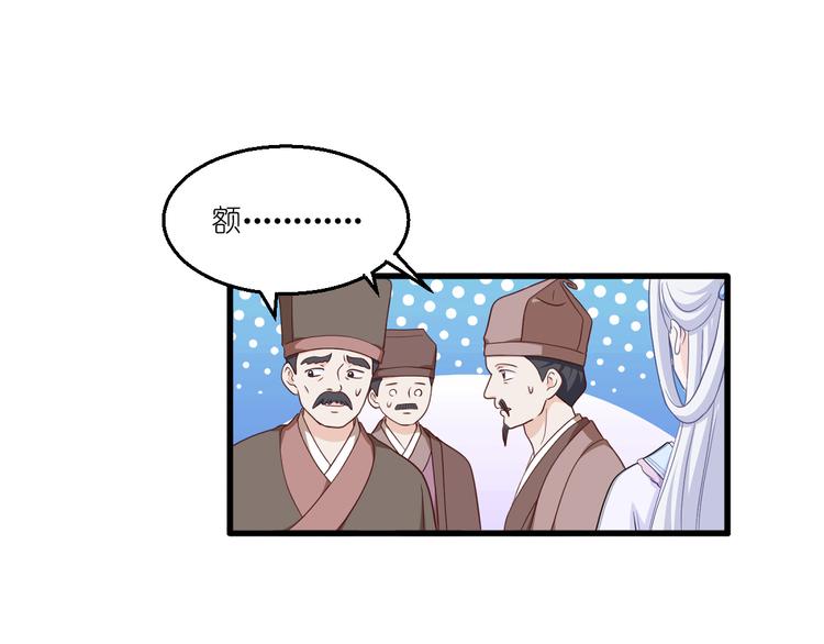 第34话：最佳CEO74