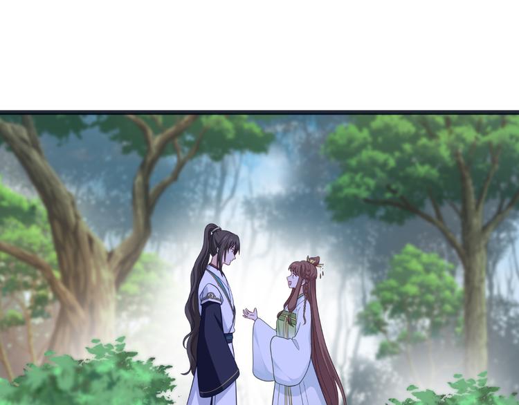 第36话：好霸道，好体贴44