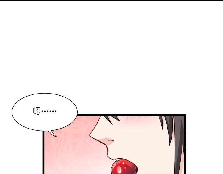 第24话：真的很甜90