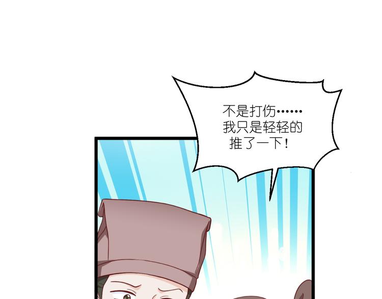 第37话：大小姐的人设52