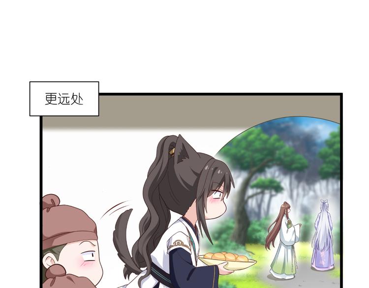 第37话：大小姐的人设32