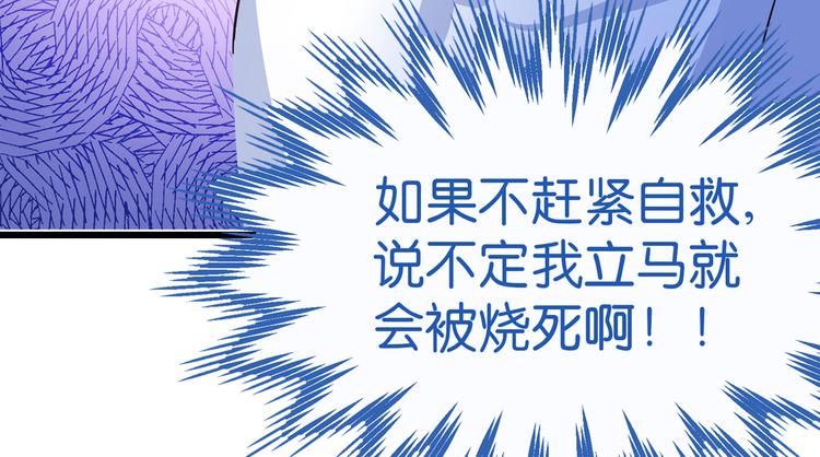 第1话：钱！花不完了怎么办？？111