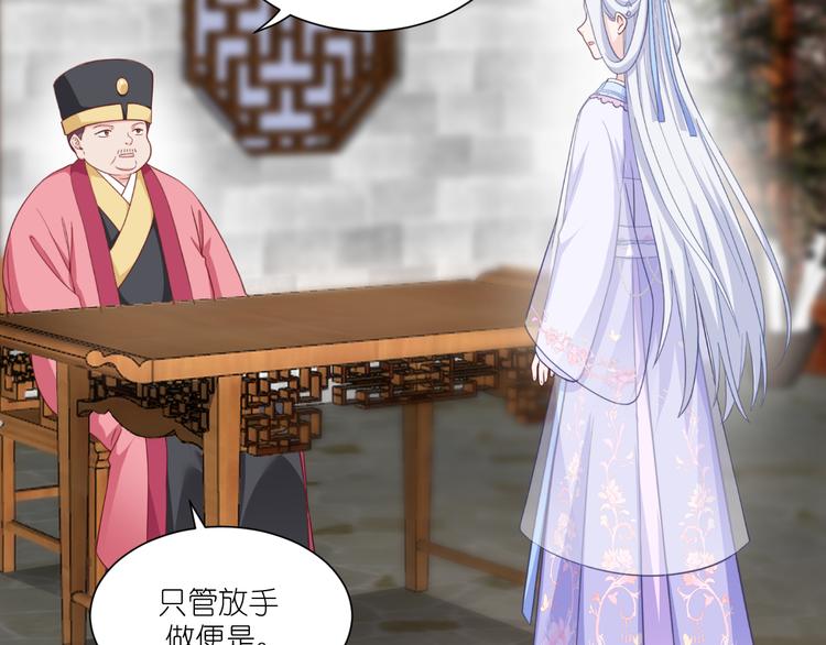 第33话：超赞的败家计划16