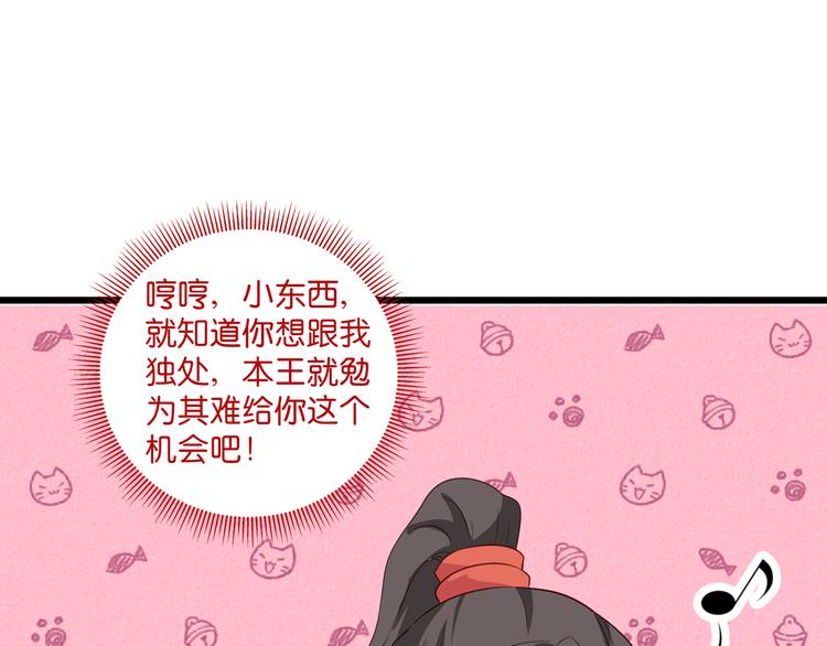 第16话：大小姐，会不会太快了22