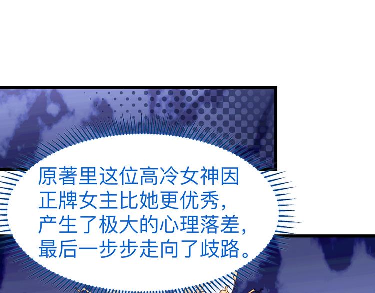 第2话:忽悠老父亲91
