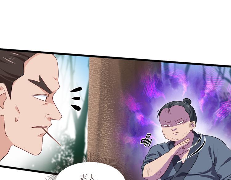 第25话：本王的小宠物46