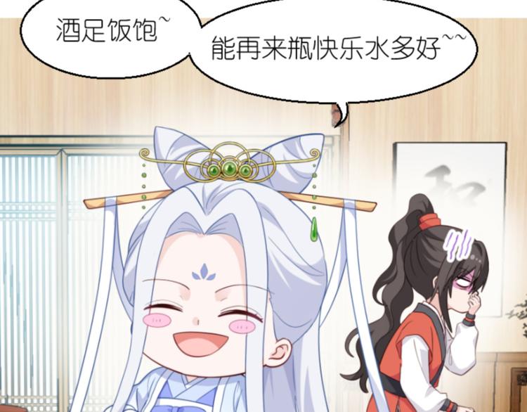 第11话：本小姐最好打抱不平！5