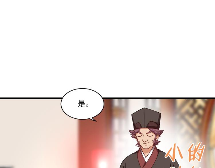 第29话：京城的少爷？95
