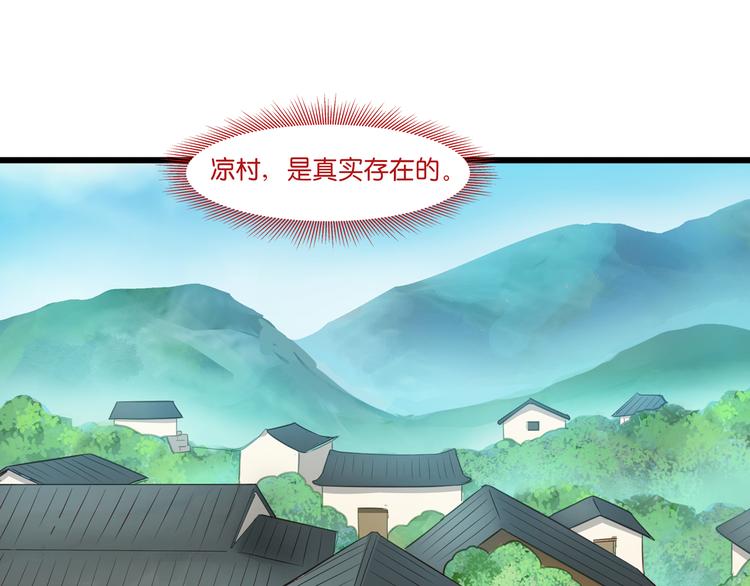 第16话：大小姐，会不会太快了101