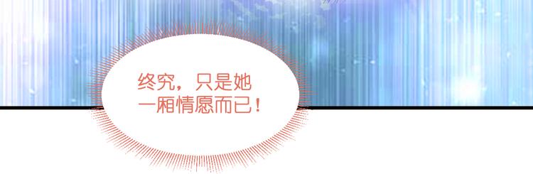 第15话：这女人，好烦！85
