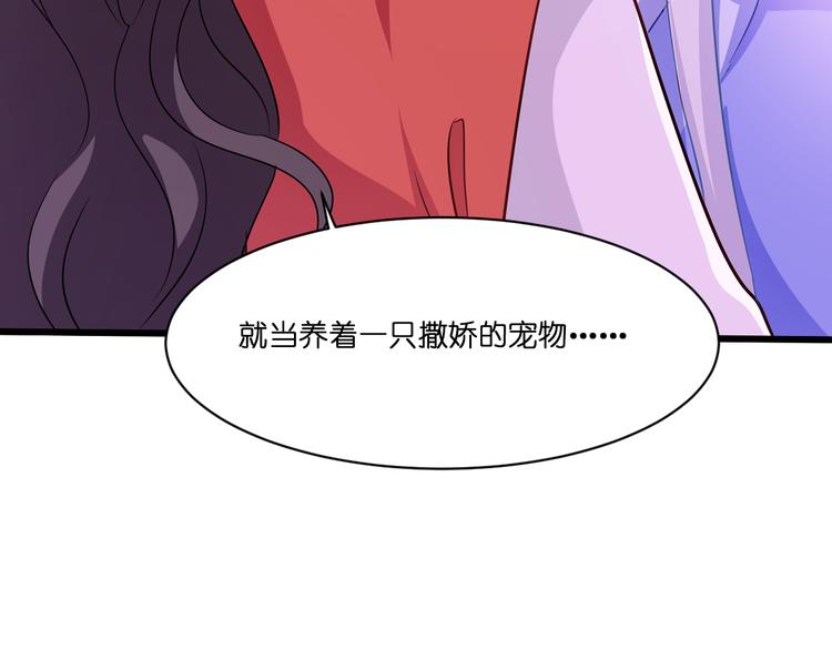 第15话：这女人，好烦！116