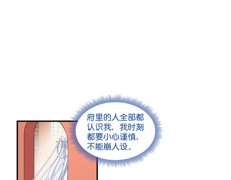 第4话：视察败家计划！23