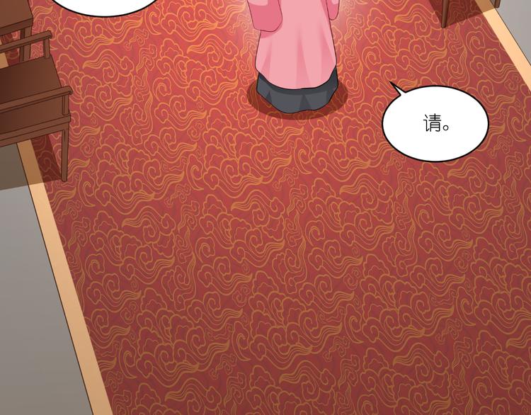 第29话：京城的少爷？91