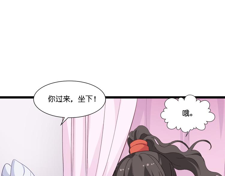 第9话：我可真是太聪明了！73