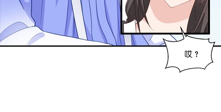 第12话：女菩萨的指点迷津！79