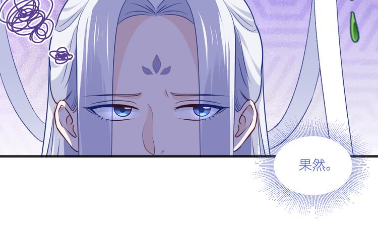 第23话：愉快的花钱啦~22