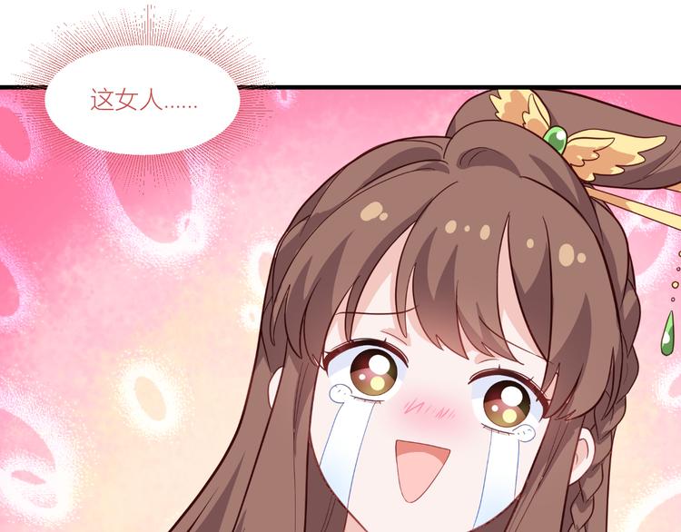 第14话：这就是女主？100