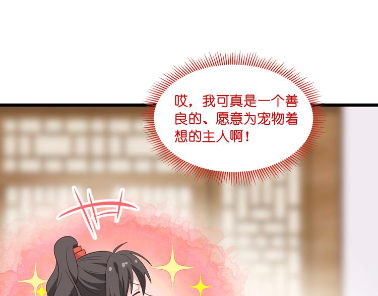 第16话：大小姐，会不会太快了120