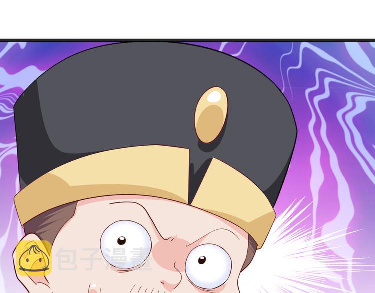 第30话：装什么装......33
