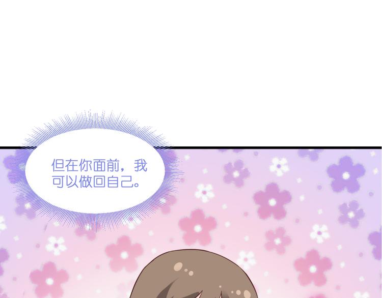 第12话：女菩萨的指点迷津！89