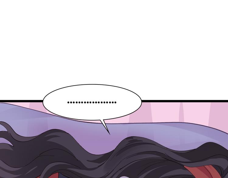 第8话：穿越了还要被催婚？！82