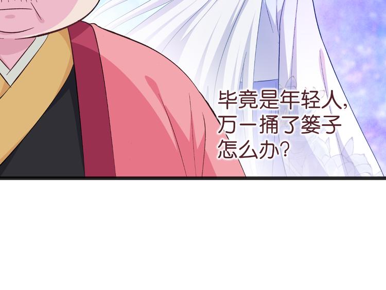 第26话：老父亲的心思谁能懂20