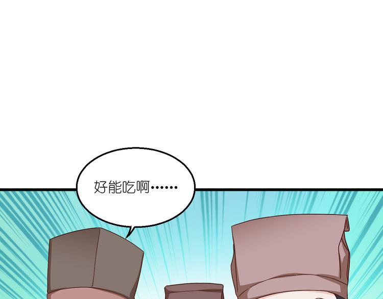 第34话：最佳CEO30