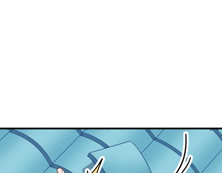 第7话：钱，就该这么花！113