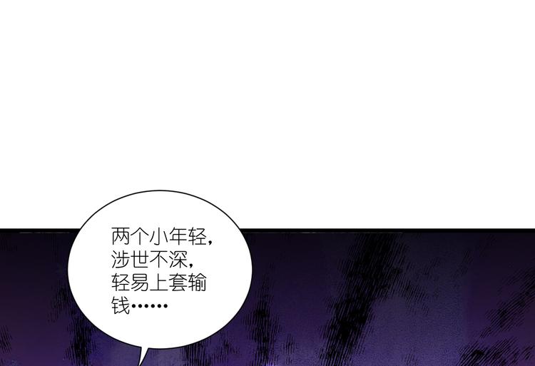 第24话：真的很甜67