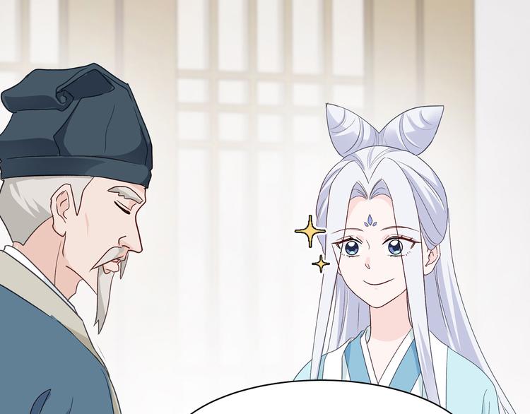 第5话：倒让本王起了兴致~57