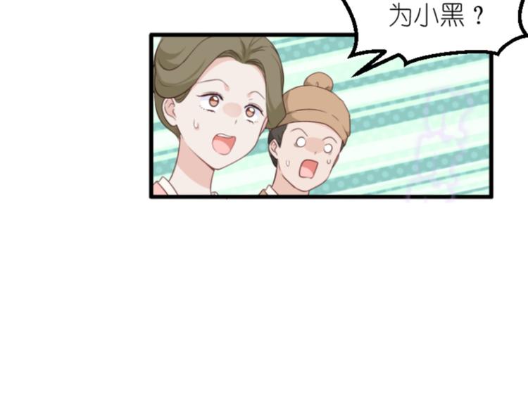 第11话：本小姐最好打抱不平！134