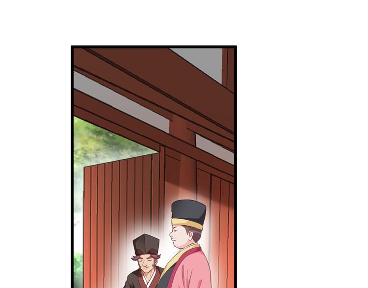 第29话：京城的少爷？38