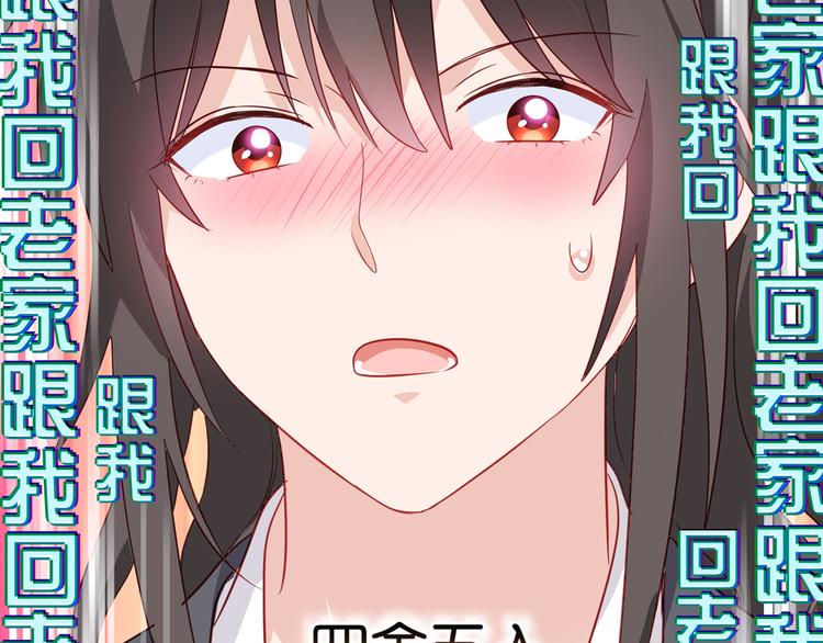 第16话：大小姐，会不会太快了85