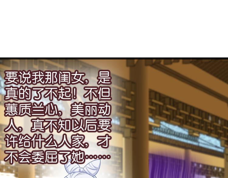 第26话：老父亲的心思谁能懂27