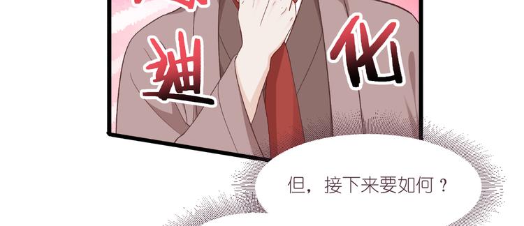 第38话：一切都在掌握17