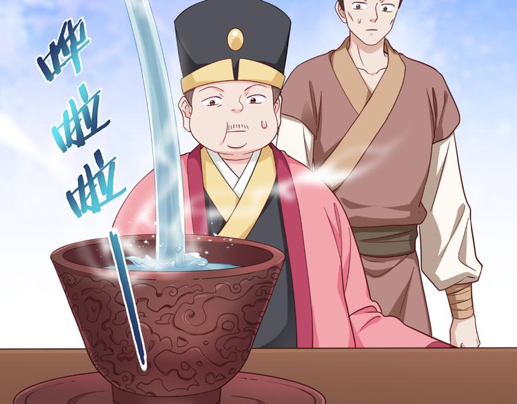 第29话：京城的少爷？99