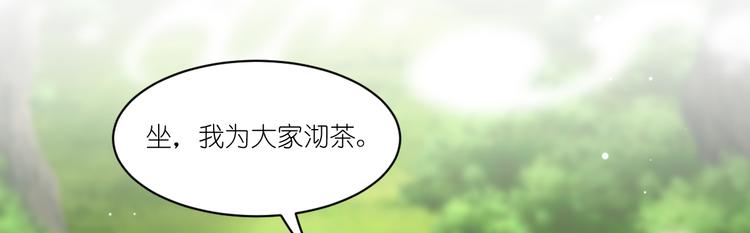 第38话：一切都在掌握12