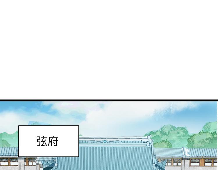 第2话:忽悠老父亲4