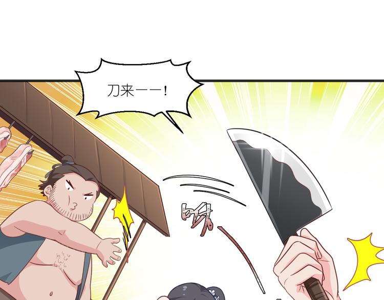 第22话：我才不要读书呢！67