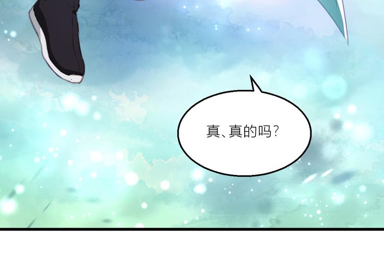 第20话：这才是真正的爱情啊~106