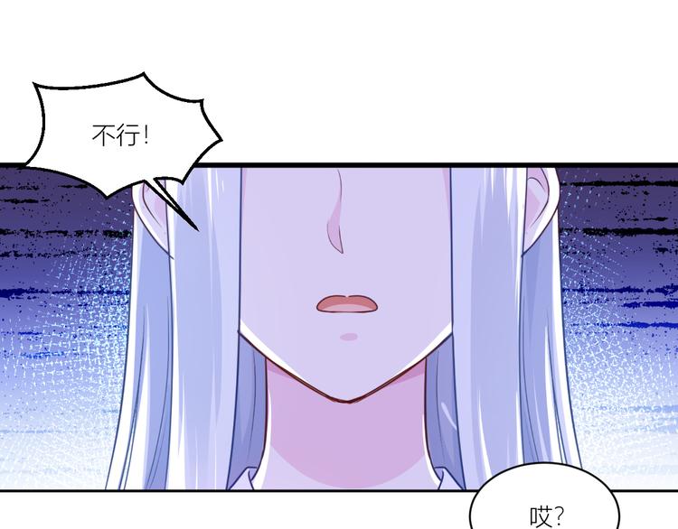 第19话：姐总算亏钱啦！57