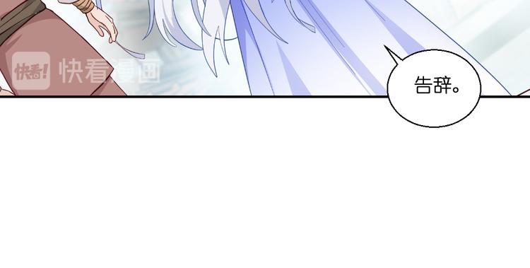 第12话：女菩萨的指点迷津！15